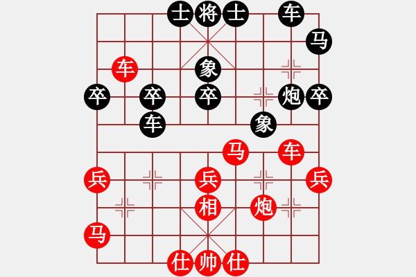 象棋棋譜圖片：元始大天尊(3段)-勝-枰中瞎贏(5段) - 步數(shù)：50 