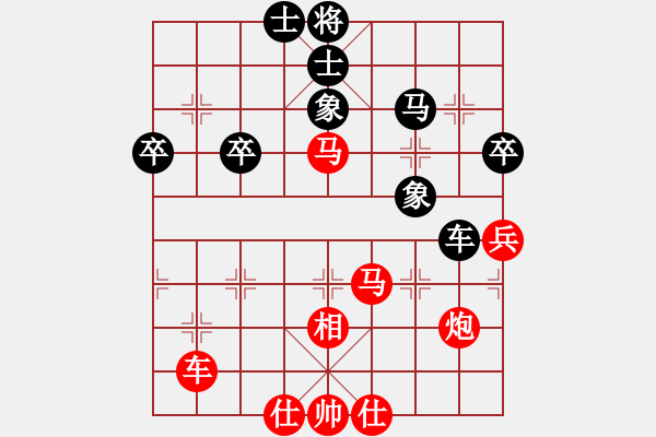 象棋棋譜圖片：元始大天尊(3段)-勝-枰中瞎贏(5段) - 步數(shù)：67 