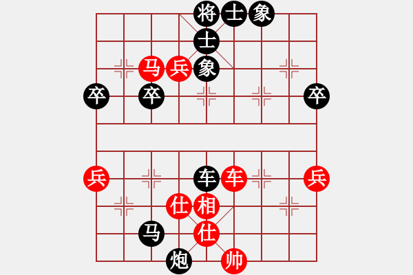 象棋棋譜圖片：大師群-棋瘋VS土豆你個(gè)西紅柿(2013-9-26) - 步數(shù)：70 