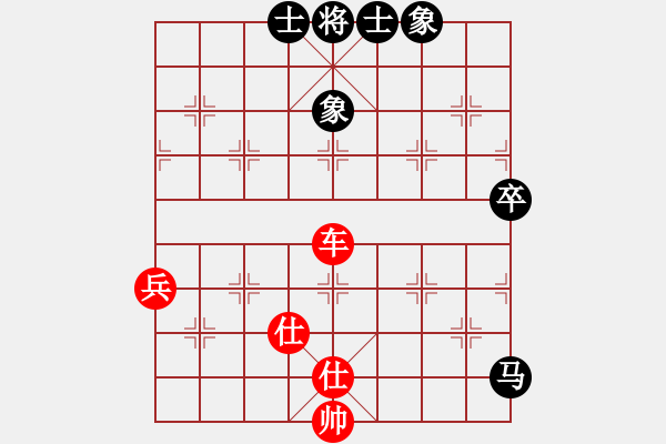 象棋棋譜圖片：大師群-棋瘋VS土豆你個(gè)西紅柿(2013-9-26) - 步數(shù)：90 