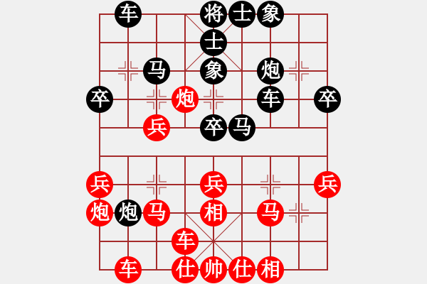 象棋棋譜圖片：青島市(2段)-負(fù)-luguofu(4段) - 步數(shù)：30 