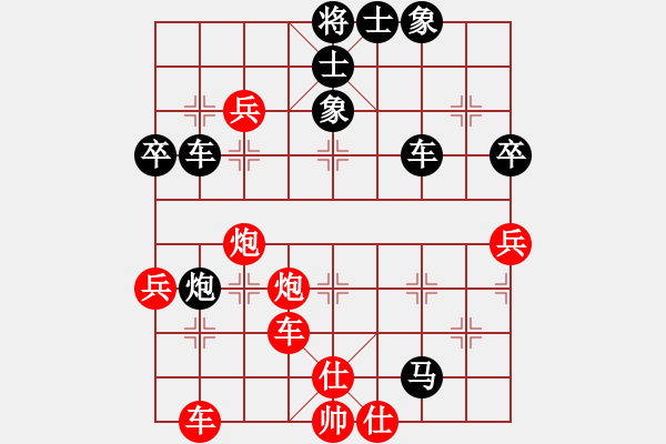 象棋棋譜圖片：青島市(2段)-負(fù)-luguofu(4段) - 步數(shù)：50 