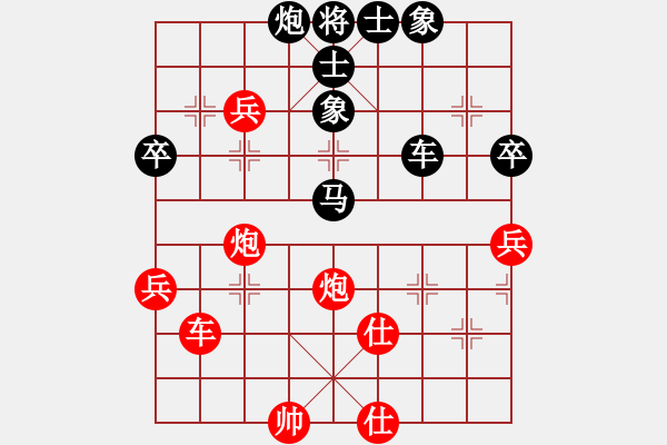 象棋棋譜圖片：青島市(2段)-負(fù)-luguofu(4段) - 步數(shù)：60 