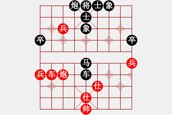 象棋棋譜圖片：青島市(2段)-負(fù)-luguofu(4段) - 步數(shù)：70 