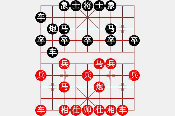 象棋棋譜圖片：先和包 - 步數：20 