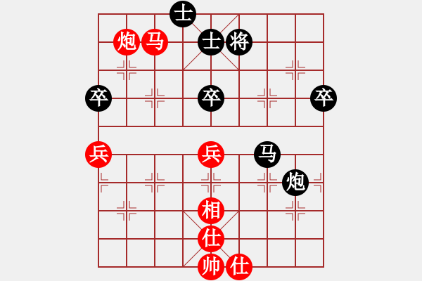 象棋棋譜圖片：先和包 - 步數：68 