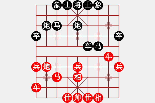 象棋棋譜圖片：高郵 吳魏 勝 揚州 鄒履民 - 步數(shù)：40 