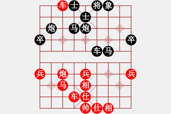 象棋棋譜圖片：高郵 吳魏 勝 揚州 鄒履民 - 步數(shù)：50 