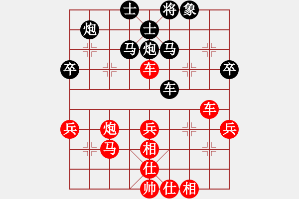 象棋棋譜圖片：高郵 吳魏 勝 揚州 鄒履民 - 步數(shù)：60 