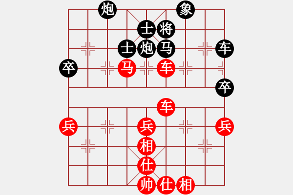 象棋棋譜圖片：高郵 吳魏 勝 揚州 鄒履民 - 步數(shù)：80 