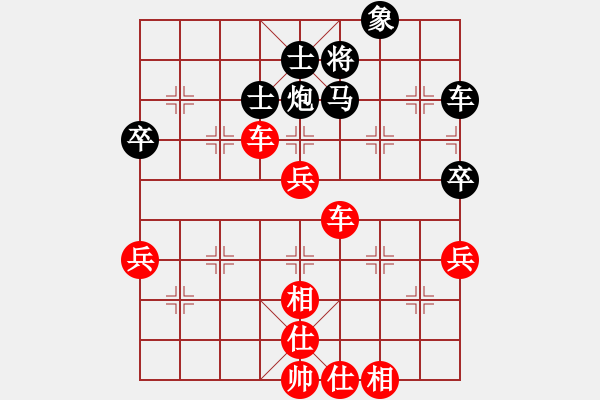 象棋棋譜圖片：高郵 吳魏 勝 揚州 鄒履民 - 步數(shù)：85 