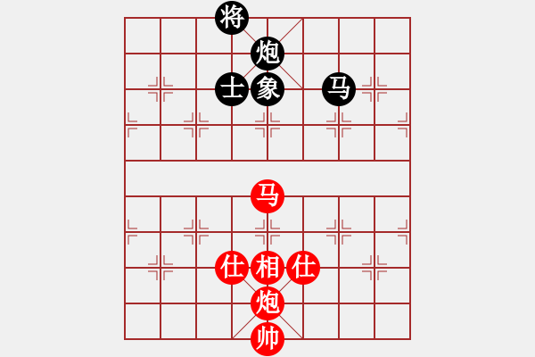 象棋棋譜圖片：北京市 任剛 和 廣東省 張驄潤 - 步數(shù)：202 