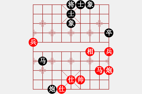 象棋棋譜圖片：北京市 任剛 和 廣東省 張驄潤 - 步數(shù)：70 