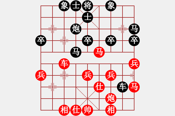 象棋棋譜圖片：蘇春平[紅] -VS- aiq花花[黑] - 步數(shù)：40 