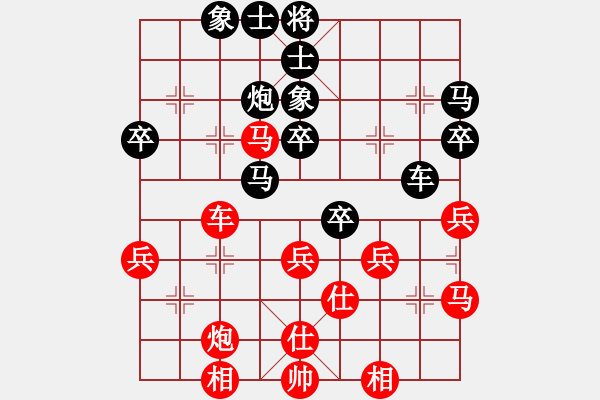 象棋棋譜圖片：蘇春平[紅] -VS- aiq花花[黑] - 步數(shù)：50 