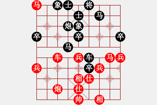 象棋棋譜圖片：蘇春平[紅] -VS- aiq花花[黑] - 步數(shù)：60 