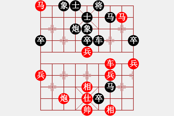 象棋棋譜圖片：蘇春平[紅] -VS- aiq花花[黑] - 步數(shù)：70 