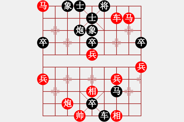 象棋棋譜圖片：蘇春平[紅] -VS- aiq花花[黑] - 步數(shù)：74 