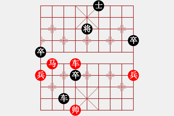 象棋棋譜圖片：橫才俊儒[紅] -VS- 真心朋友[黑] - 步數(shù)：123 