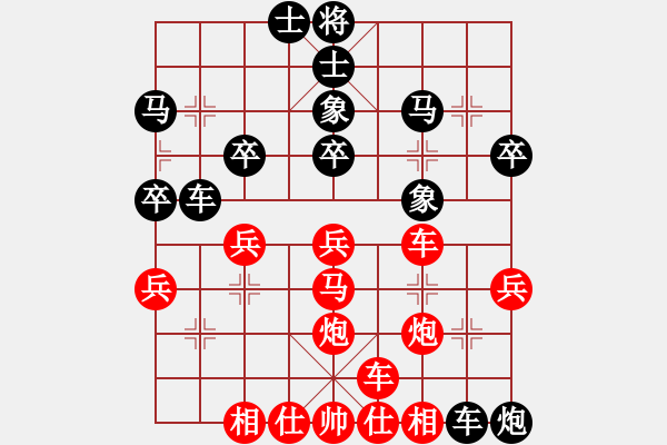 象棋棋譜圖片：橫才俊儒[紅] -VS- 真心朋友[黑] - 步數(shù)：40 