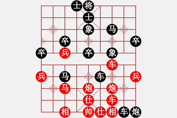 象棋棋譜圖片：橫才俊儒[紅] -VS- 真心朋友[黑] - 步數(shù)：50 