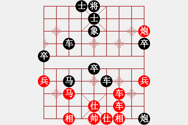 象棋棋譜圖片：橫才俊儒[紅] -VS- 真心朋友[黑] - 步數(shù)：60 