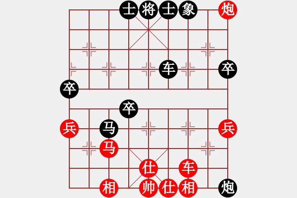 象棋棋譜圖片：橫才俊儒[紅] -VS- 真心朋友[黑] - 步數(shù)：70 