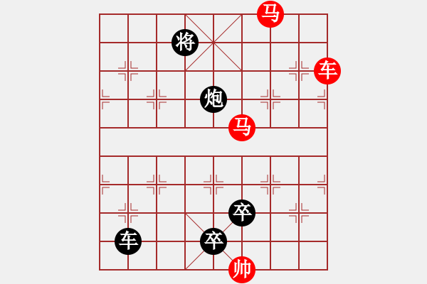 象棋棋譜圖片：《雅韻齋》【 三陽開泰 】 秦 臻 擬局 - 步數(shù)：20 