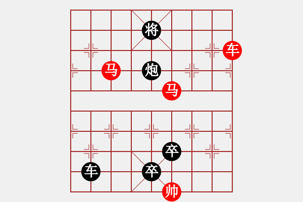 象棋棋譜圖片：《雅韻齋》【 三陽開泰 】 秦 臻 擬局 - 步數(shù)：30 