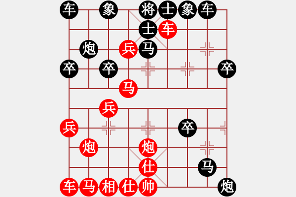 象棋棋譜圖片：驥伏櫪(6段)-和-廈門第二刀(天帝) - 步數(shù)：35 