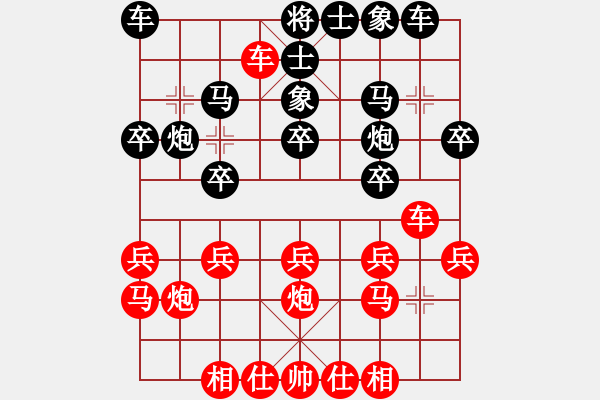 象棋棋譜圖片：20191203第二局 馬哥先負德琪.pgn - 步數(shù)：20 