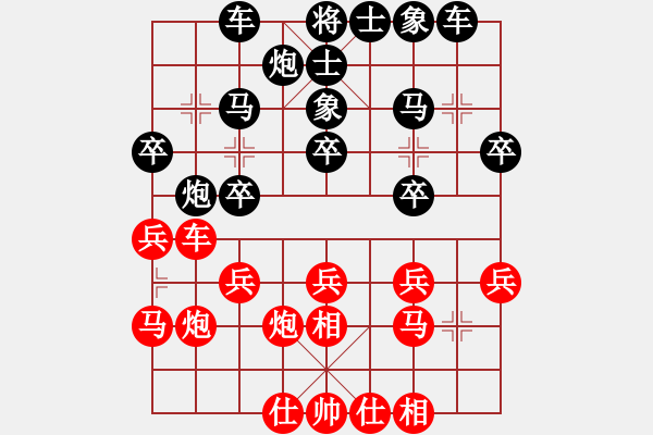 象棋棋譜圖片：20191203第二局 馬哥先負德琪.pgn - 步數(shù)：30 