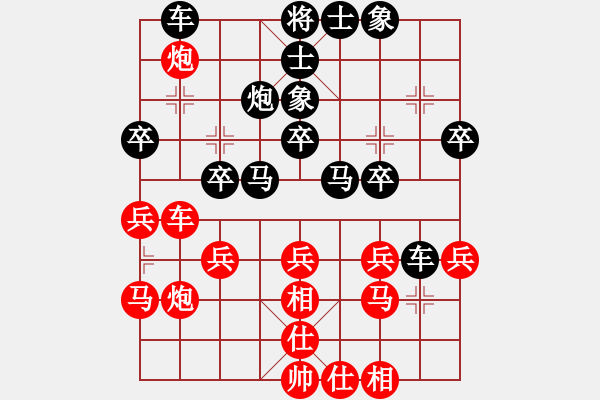 象棋棋譜圖片：20191203第二局 馬哥先負德琪.pgn - 步數(shù)：40 