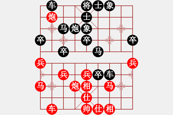 象棋棋譜圖片：20191203第二局 馬哥先負德琪.pgn - 步數(shù)：50 