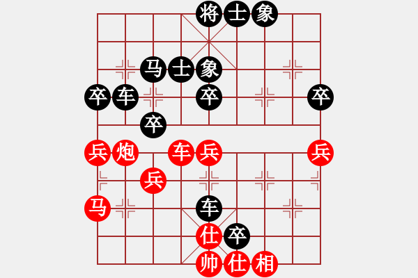 象棋棋譜圖片：20191203第二局 馬哥先負德琪.pgn - 步數(shù)：64 