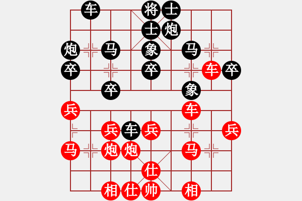 象棋棋譜圖片：247.五七炮進(jìn)三兵對反宮馬進(jìn)3卒（94呂、胡胡）-加微信541799245領(lǐng)免費(fèi)教程 - 步數(shù)：30 