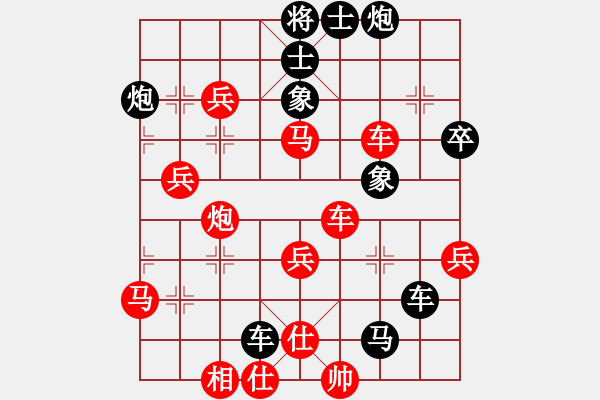 象棋棋譜圖片：247.五七炮進(jìn)三兵對反宮馬進(jìn)3卒（94呂、胡胡）-加微信541799245領(lǐng)免費(fèi)教程 - 步數(shù)：60 