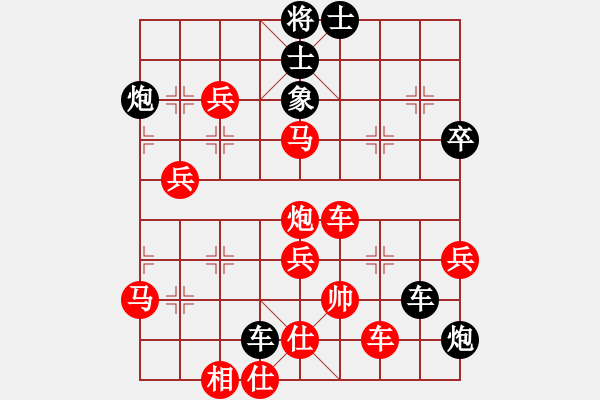 象棋棋譜圖片：247.五七炮進(jìn)三兵對反宮馬進(jìn)3卒（94呂、胡胡）-加微信541799245領(lǐng)免費(fèi)教程 - 步數(shù)：70 