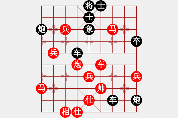 象棋棋譜圖片：247.五七炮進(jìn)三兵對反宮馬進(jìn)3卒（94呂、胡胡）-加微信541799245領(lǐng)免費(fèi)教程 - 步數(shù)：80 