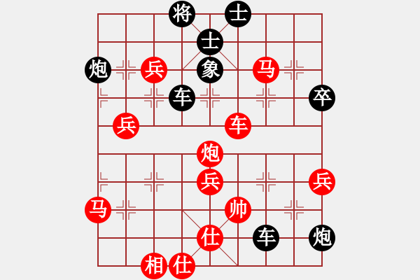 象棋棋譜圖片：247.五七炮進(jìn)三兵對反宮馬進(jìn)3卒（94呂、胡胡）-加微信541799245領(lǐng)免費(fèi)教程 - 步數(shù)：84 