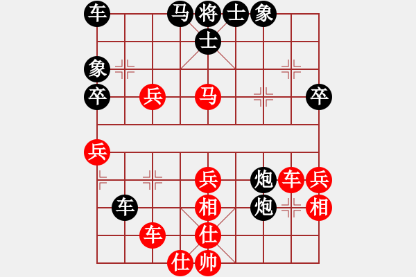 象棋棋谱图片：加东 宋德柔 负 台北 刘国华 - 步数：40 