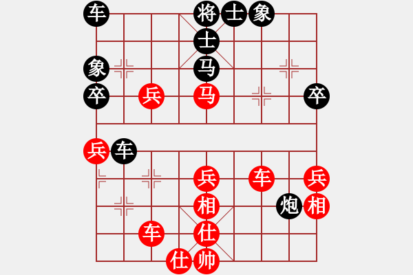 象棋棋谱图片：加东 宋德柔 负 台北 刘国华 - 步数：50 