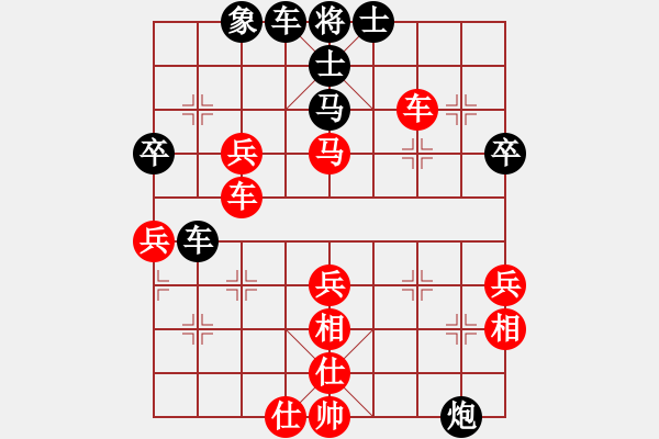 象棋棋谱图片：加东 宋德柔 负 台北 刘国华 - 步数：60 