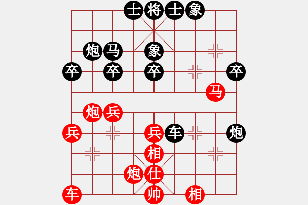 象棋棋譜圖片：雷鼓甕金錘(1段)-負(fù)-智慧體育(2段) - 步數(shù)：40 