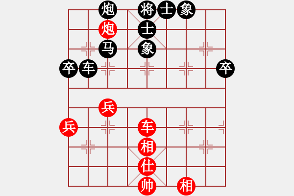 象棋棋譜圖片：雷鼓甕金錘(1段)-負(fù)-智慧體育(2段) - 步數(shù)：58 