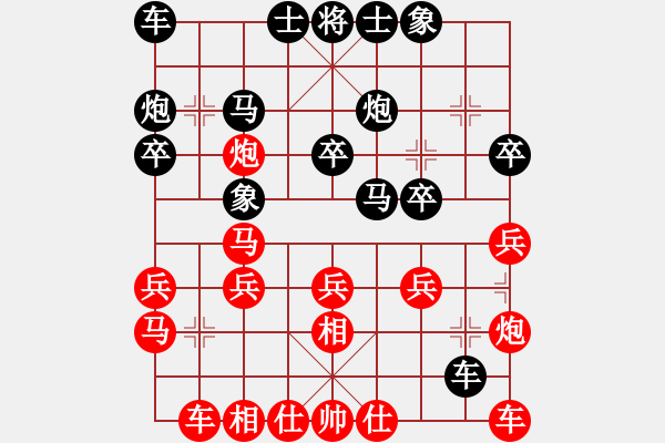 象棋棋譜圖片：月出皎兮[474177218] -VS- 老玩童[1220335092] - 步數(shù)：20 