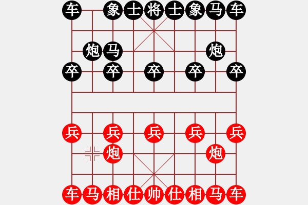 象棋棋譜圖片：人機對戰(zhàn) 2024-6-15 14:56 - 步數(shù)：2 