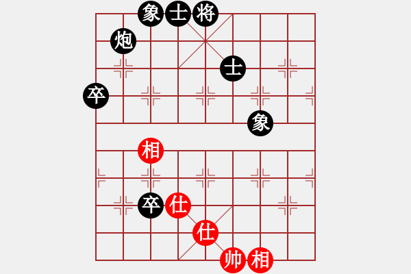象棋棋谱图片：缘份社内部赛2轮6台：汉王刘邦(1段)-负-隐型的翅膀(9段) - 步数：110 