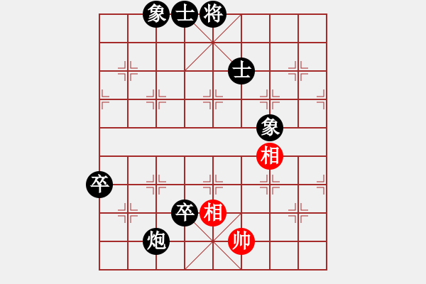 象棋棋谱图片：缘份社内部赛2轮6台：汉王刘邦(1段)-负-隐型的翅膀(9段) - 步数：130 