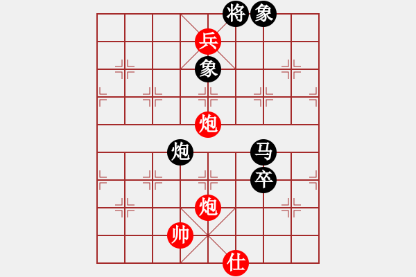 象棋棋譜圖片：虎魄邪刀(4r)-和-紅軍比賽六(5r) - 步數(shù)：110 